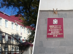 «Через СМИ нас услышали»: после статьи «Блокнота» минобр Ставрополья заинтересовался травлей в кадетском корпусе