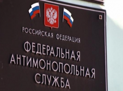 Стоматологический центр оштрафовали за нарушения размещения рекламы