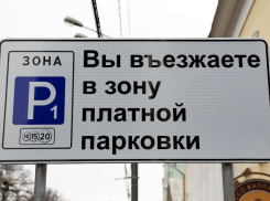 Девять новых платных парковок появились в Ставрополе