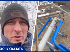 «Тренажеры разваливаются»: житель Михайловска призвал главу округа привести в порядок спортплощадку 