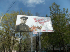 Правозащитник обжаловал баннеры со Сталиным в прокуратуре