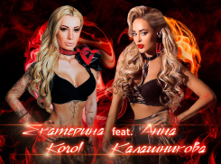 Звезда из Ставрополя Анна Калашникова выпустила новый трек