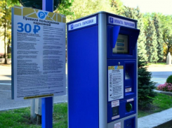 В Ставрополе 47 парковок стали бесплатными