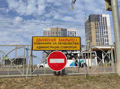 Из-за прокладки газопровода одну из улиц Ставрополя перекроют на три недели