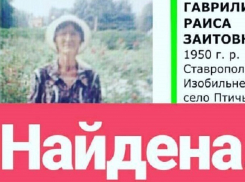 Пропавшую пенсионерку нашли в инфекционной больнице на Ставрополье