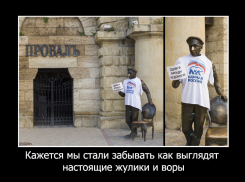 Остап Бендер против произвола на КМВ 