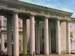 Прежде и теперь: как изменился дворец культуры имени Ю. А. Гагарина в Ставрополе за почти 60 лет существования