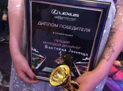 Ставропольский дизайнер стала лучшей на неделе моды в Саратове