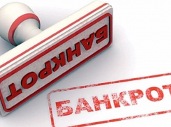 Недобросовестному клиенту угрожает банкротство