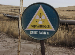 На Ставрополье хотят восстановить территорию лермонтовского хвостохранилища