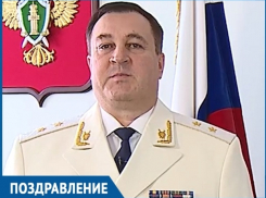 Прокурор Ставропольского края Анатолий Богданчиков поздравил коллег с профессиональным праздником