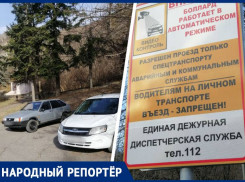 Жители Пятигорска не могут достучаться до властей по вопросу незаконной парковки на горе Машук