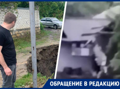 Часть дома на тупике Монастырском в Ставрополе рухнула в обрыв из-за последствий ливня 