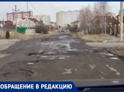 «Снег сошел вместе с дорогой»: жители Живописной в Ставрополе устали от ям