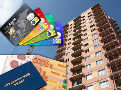 Долевое строительство, стипендии, банковские карты: что изменится с сентября 2018 года для ставропольцев