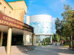 В Северо-Кавказском федеральном университете отменили госэкзамены