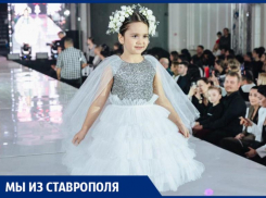 «Любит подиум и покушать: юная ставропольчанка покоряет зарубежные журналы