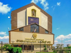 Президент РФ назначил четырех судей в Ставропольском крае 