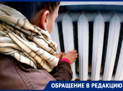 Жители Ставрополя продолжают мерзнуть вопреки обещанному отоплению
