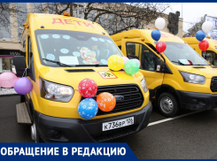 «Сумма за проезд неподъемная»: жители Михайловска просят организовать подвоз детей в школу    