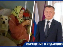 Пенсионерка с гниющими ранами живет в сарае без внимания органов опеки на Ставрополье 