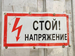 Обесточивание 13 улиц предрекли Ставрополю в конце сентября 