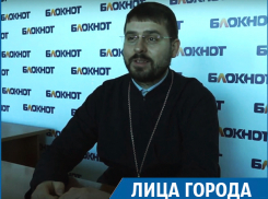 «Многие думают, что пост - это воздержание от мяса, но это не так», - ставропольский священник Антоний Скрынников