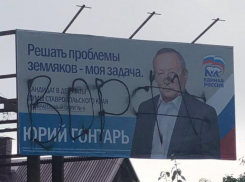 В Новопавловке неизвестные «отправили за решетку» кандидата в депутаты краевой думы от «Единой России»