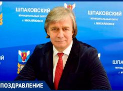 Глава известного земельными скандалами и свалками Шпаковского округа празднует день рождения
