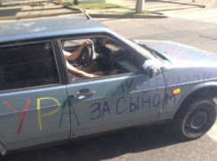 Креативный способ забрать новорожденного из роддома придумал счастливый отец из Ставрополя