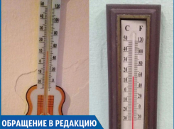 «Наши детки постоянно болеют из-за холода»: родители возмущены низкой температурой в детском саду на Ставрополье
