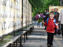 В Ставрополе 6 мая откроется Стена Памяти