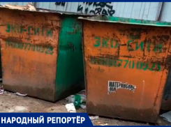 Жители Ставрополя жалуются на свалку возле детского сада №45