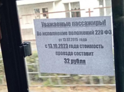 «Пора ходить пешком»: очередной маршрут подорожает в Ставрополе 