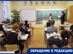 Платные обязательные курсы по безопасности детей возмутили учителей Ставрополья