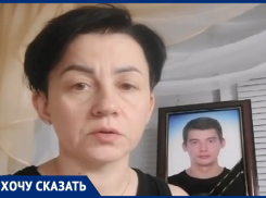«Моего сына пытали и поливали кипятком»: мама зверски убитого в Лермонтове юноши попросила помощи у главы Следкома РФ