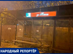 «Держится на честном слове»:жители Ставрополя пожаловались на остановку на улице Южной 