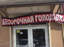 Наблюдатели ОБСЕ вмешались в предвыборный скандал на Ставрополье