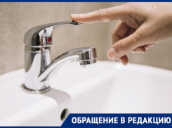 Жители улицы Войкова в Михайловске жалуются на многолетнее отсутствие воды в их районе