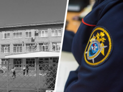 Гибелью 15-летнего подростка в школе на Ставрополье заинтересовался Следком РФ