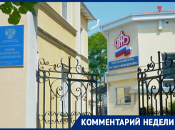 «Переход на электронные СНИЛСы будет постепенным», - пресс-служба ставропольского отделения ПФР