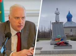 Глава Следкома России потребовал возбудить уголовное дело из-за разрушающегося памятника героям ВОВ в Ставрополье
