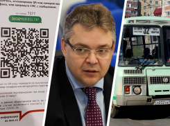  Суд с губернатором, отмена QR-кодов и война перевозчиков: чем жило Ставрополье предпоследнюю неделю декабря 