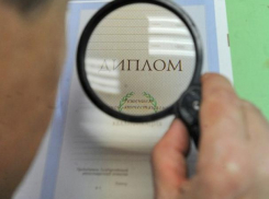 На Ставрополье мужчина хотел устроиться на работу с поддельным дипломом