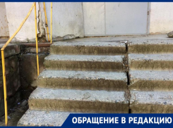 Ставропольцы уже семь лет просят управляйку отремонтировать придомовую территорию дома на Доваторцев