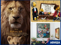 Увлекательные мастер-классы и стендап-шоу: что ждет ставропольчан на этой неделе