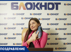 Алена из «Блокнота» отмечает день рождения