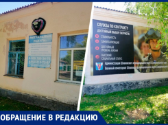 Ритуальные услуги и контрактная служба рядом: житель Шпаковского округа увидел дискредитацию России на баннерах 