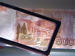 Банду фальшивомонетчиков осудили и оштрафовали на Ставрополье