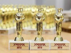 В Ставрополе молодые ученые получили гранты на свои научные проекты